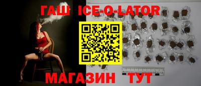 альфа пвп Абакан