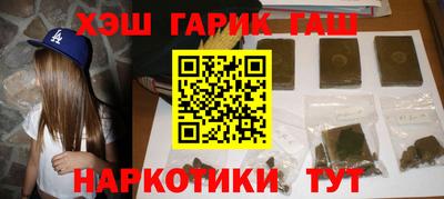 альфа пвп Абакан
