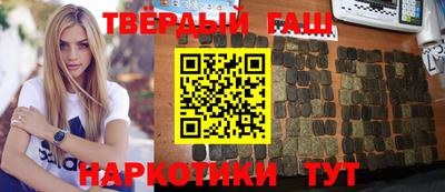 альфа пвп Абакан