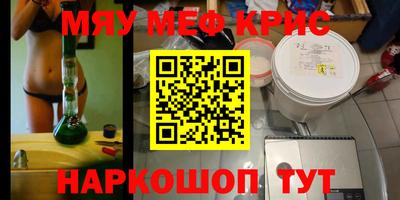 альфа пвп Абакан