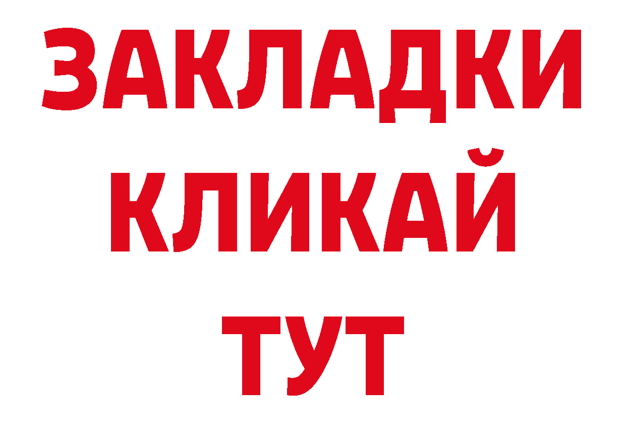 Дистиллят ТГК гашишное масло рабочий сайт это кракен Новокузнецк