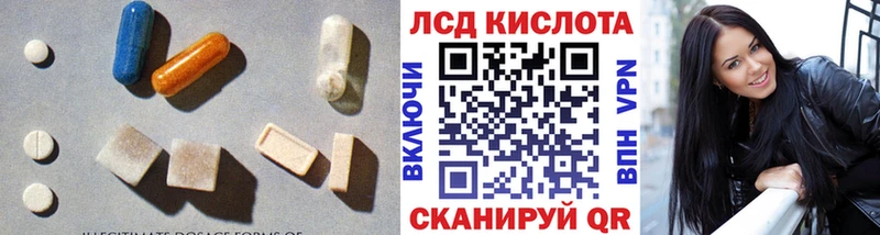 ЛСД экстази ecstasy  ОМГ ОМГ рабочий сайт  Новокузнецк 