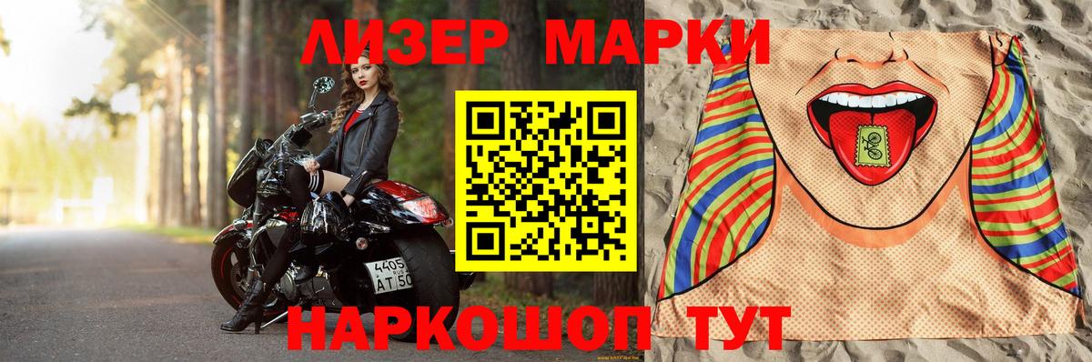 LSD-25 экстази кислота  Вход с VPN  Новокузнецк  LSD-25 экстази  LSD-25 экстази ecstasy 
