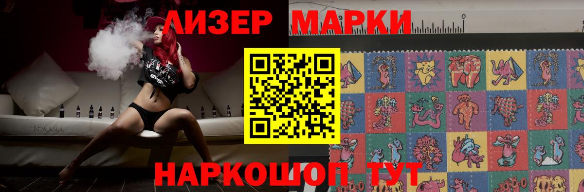 ЛСД экстази кислота Новокузнецк