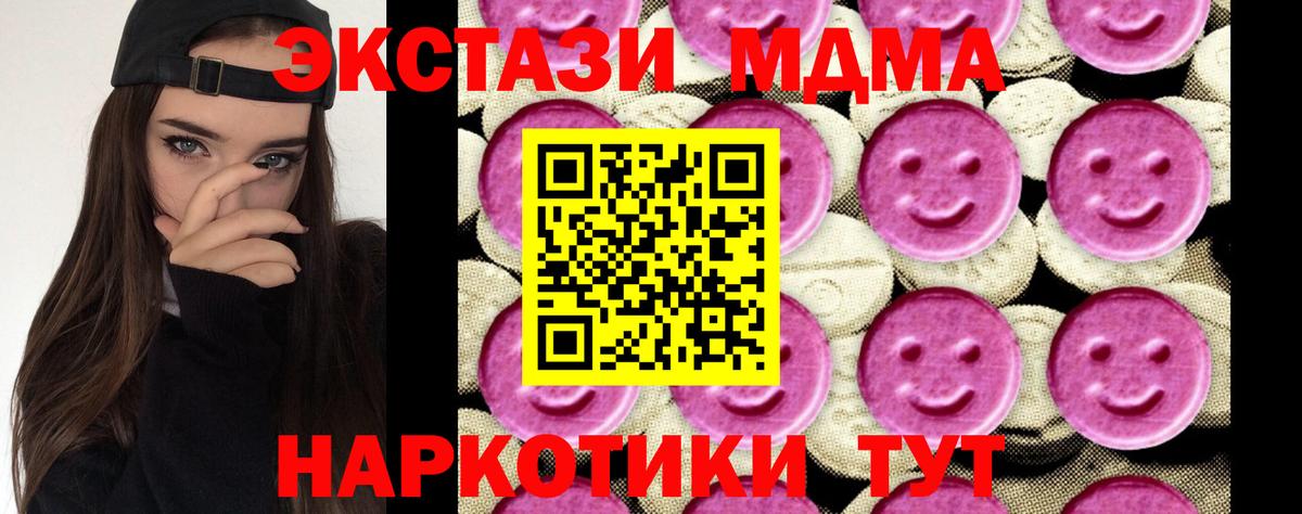 MDMA VHQ Новокузнецк