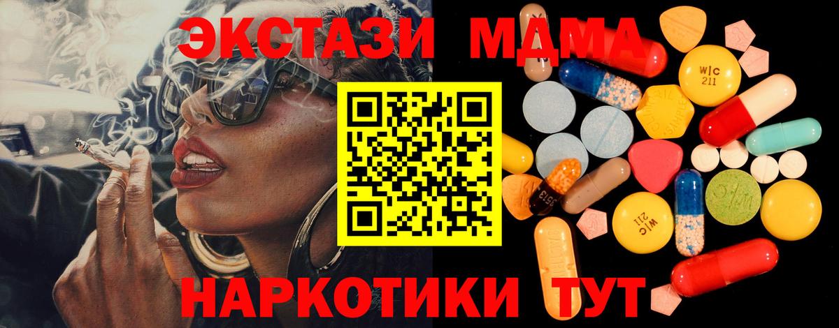 ГАШИШ  Вход с VPN  XTC  Масло ТГК  Новокузнецк  КОКАИН  МЕФ  Бошки Шишки 