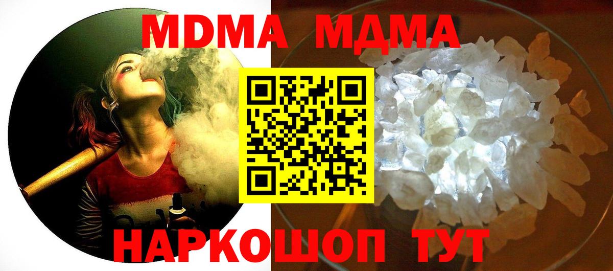  Cocaine Новокузнецк