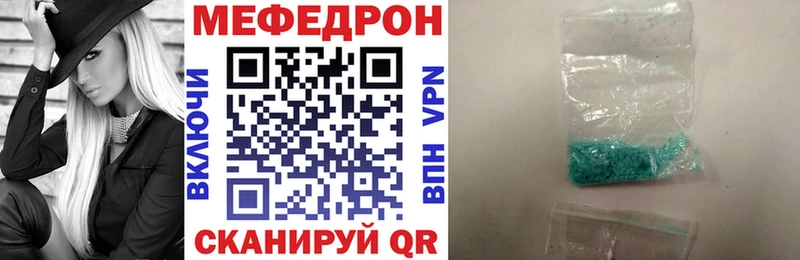 МЕФ мука  kraken как войти  Новокузнецк 