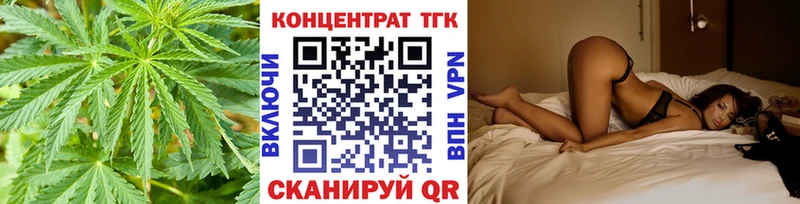 ТГК вейп с тгк  цены   Новокузнецк 