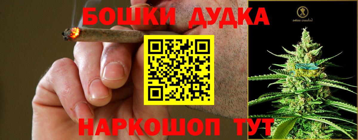 МАРИХУАНА семена  Шишки марихуана AK-47  Новокузнецк  Вход с VPN 